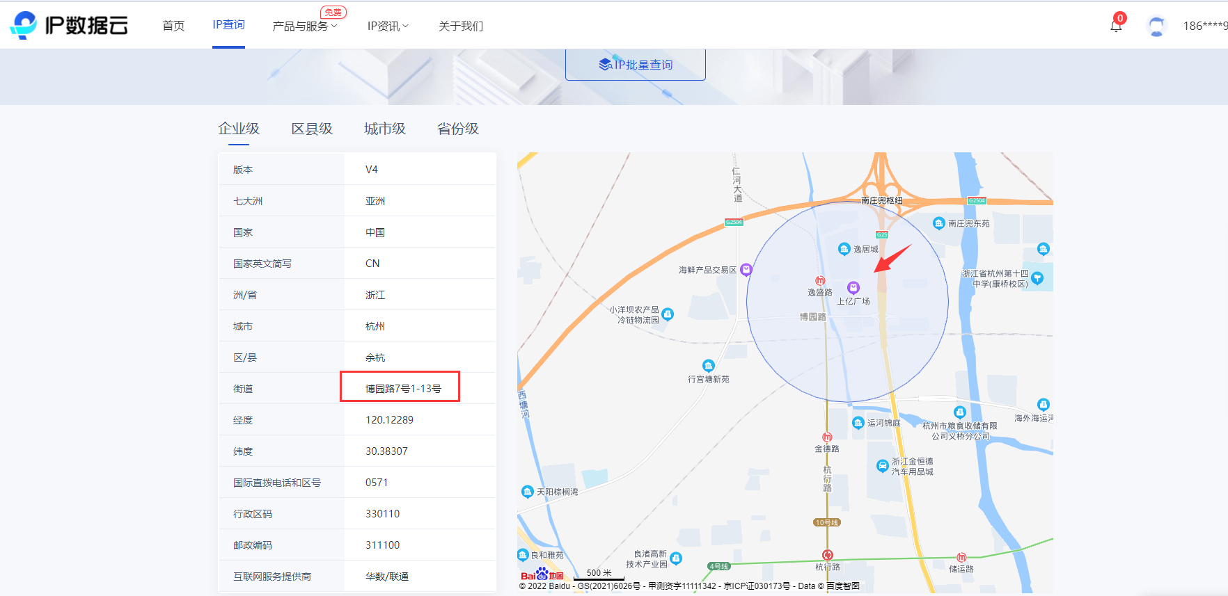QQ截图20221029093615.png