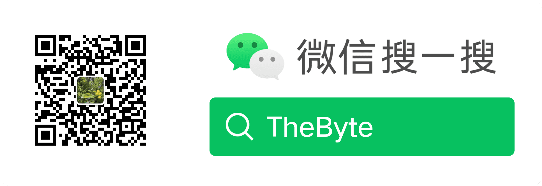 weixin.png