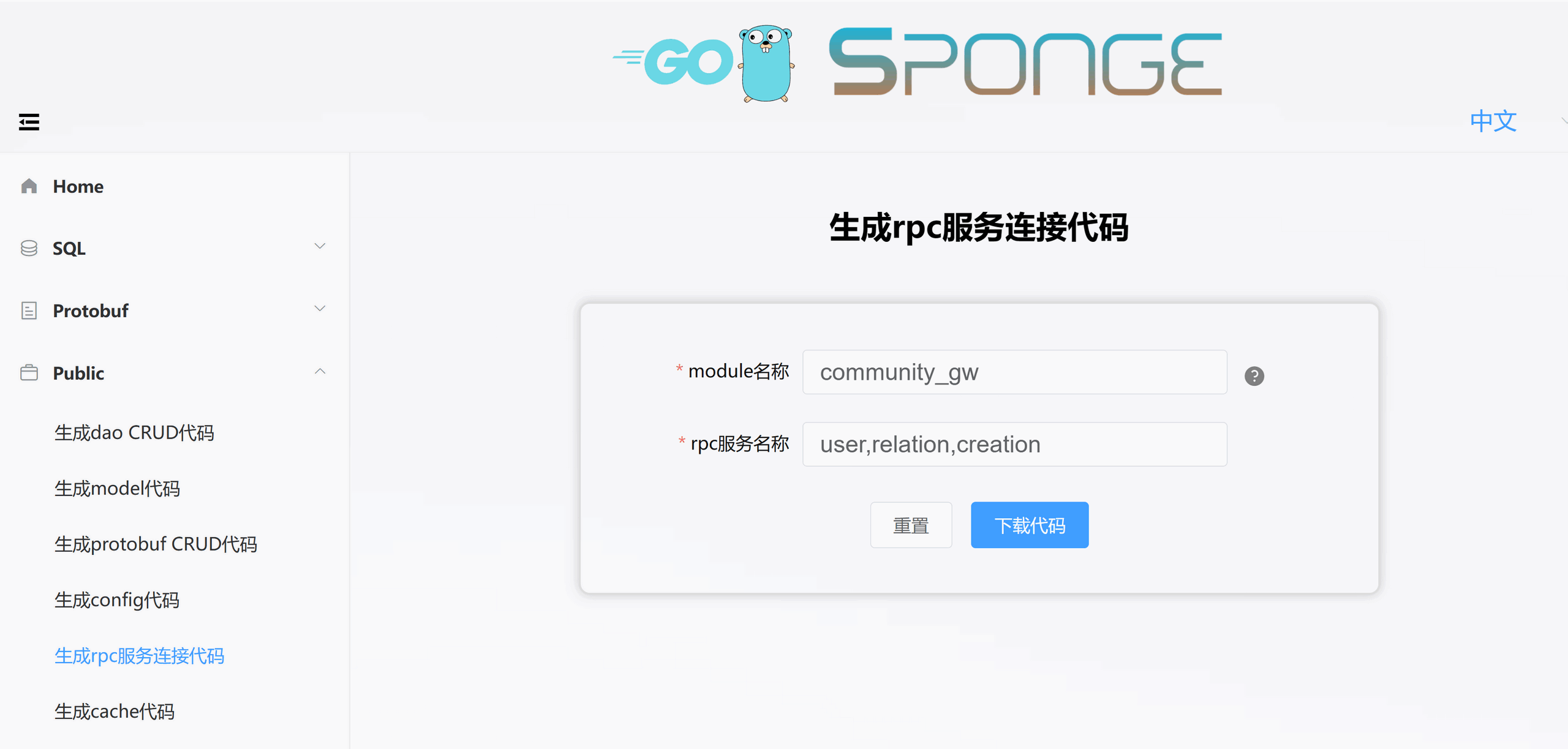 community-rpc-conn.png