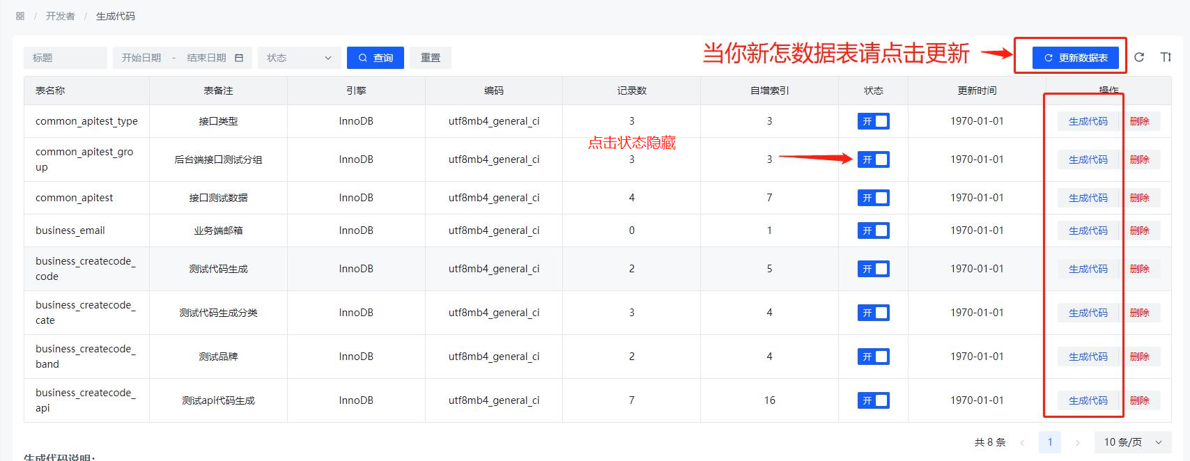 微信图片_20230829003508.png