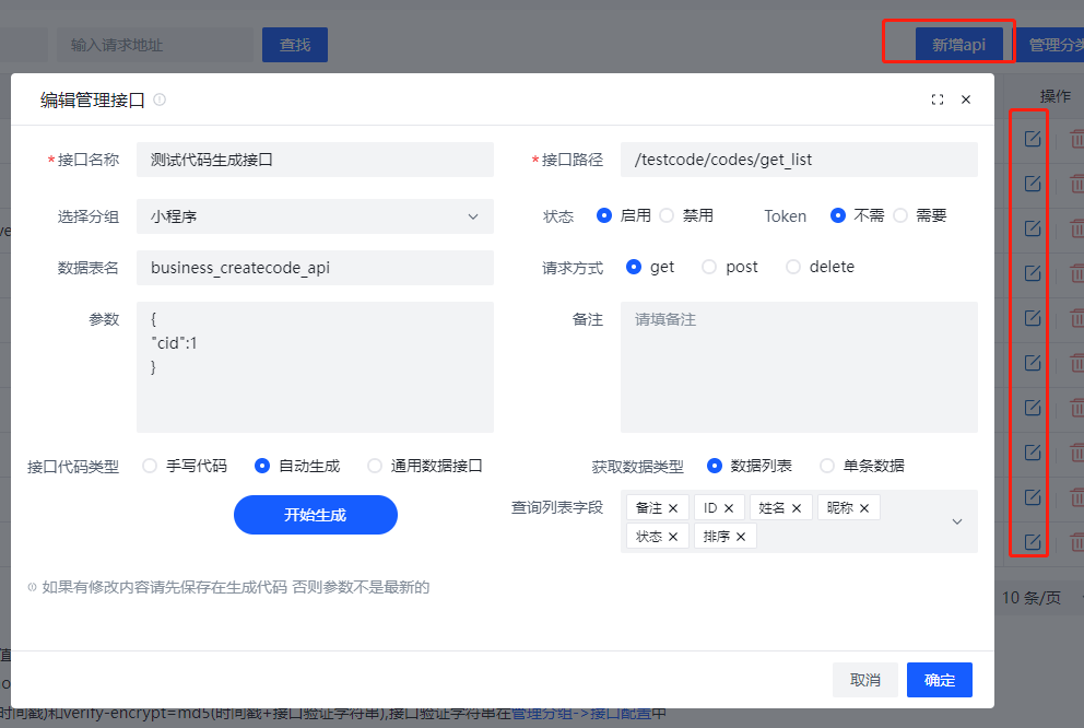 微信图片_20230828005648.png
