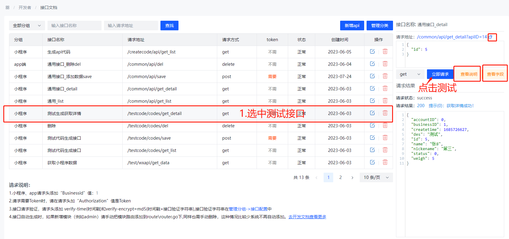 微信图片_20230829002551.png