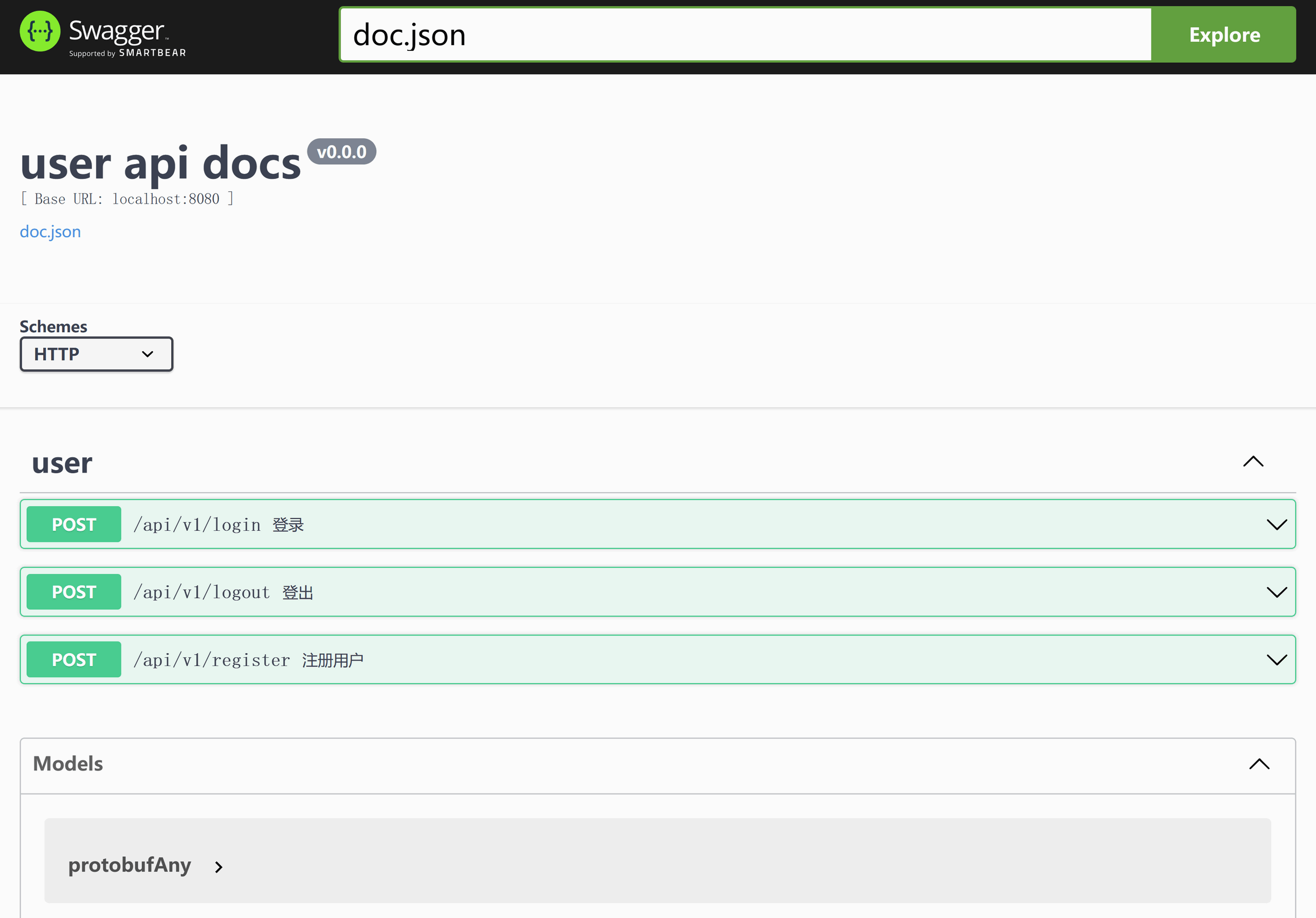 web-http-pb-swagger.png