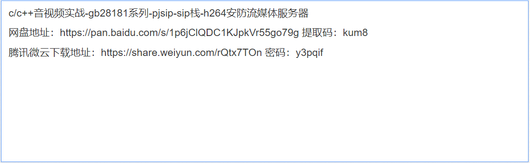 QQ浏览器截图20240118114156.png