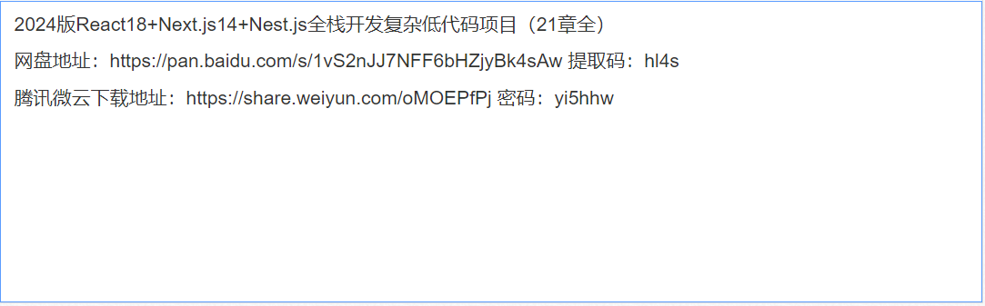 QQ截图20240322131538.png