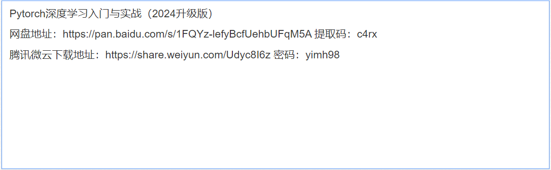QQ截图20240410095031.png