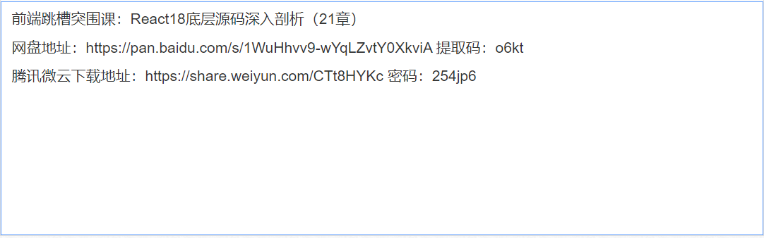 QQ截图20240417105409.png