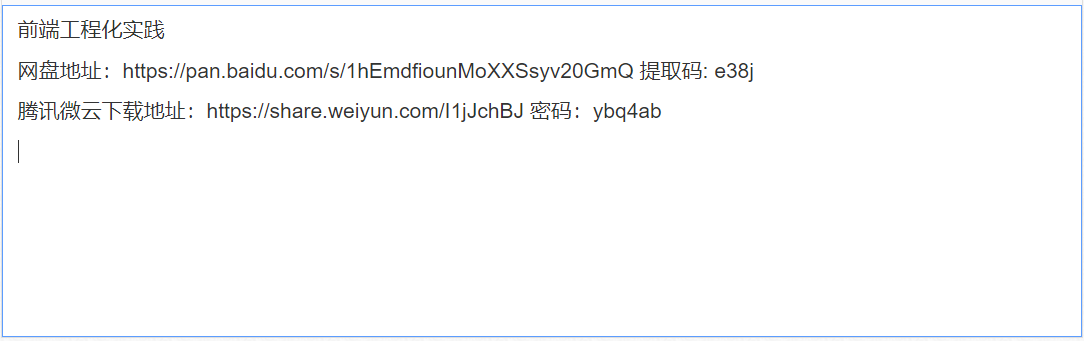 QQ截图20240418143644.png