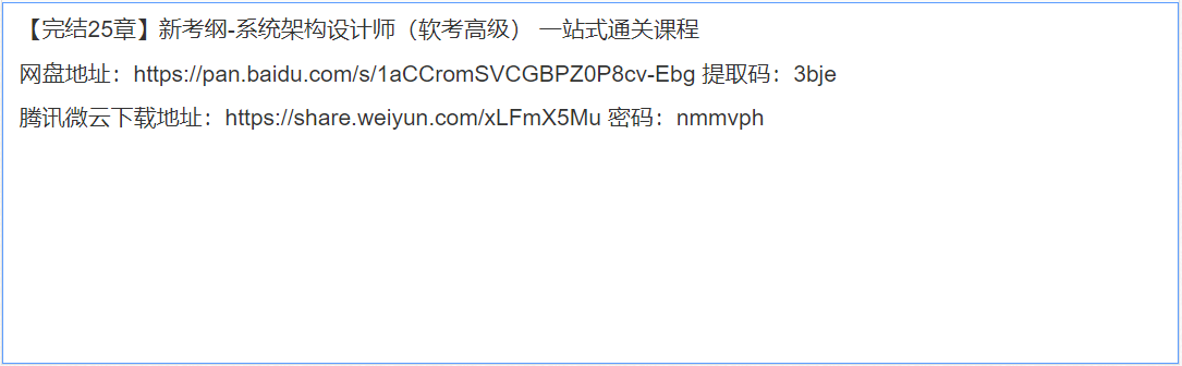 QQ截图20240419113129.png