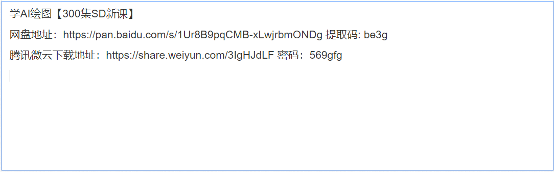 QQ截图20240422144735.png