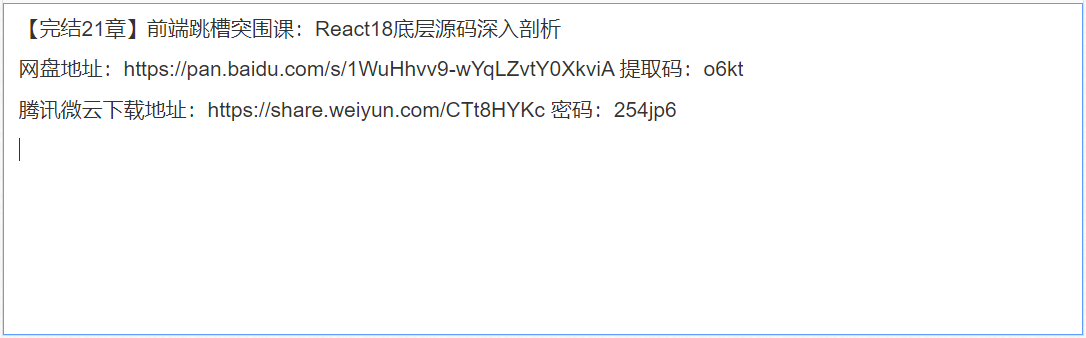 QQ截图20240509102314.png