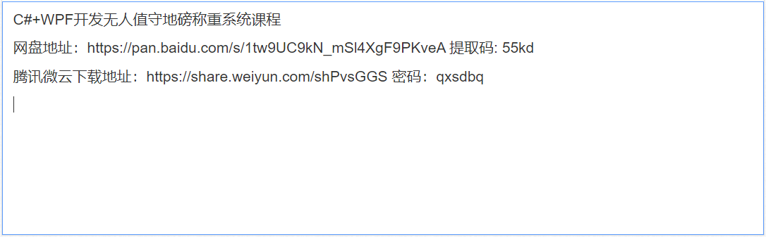 QQ截图20240510150908.png