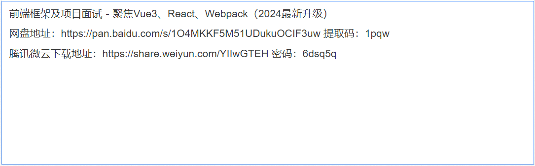 QQ截图20240516132545.png