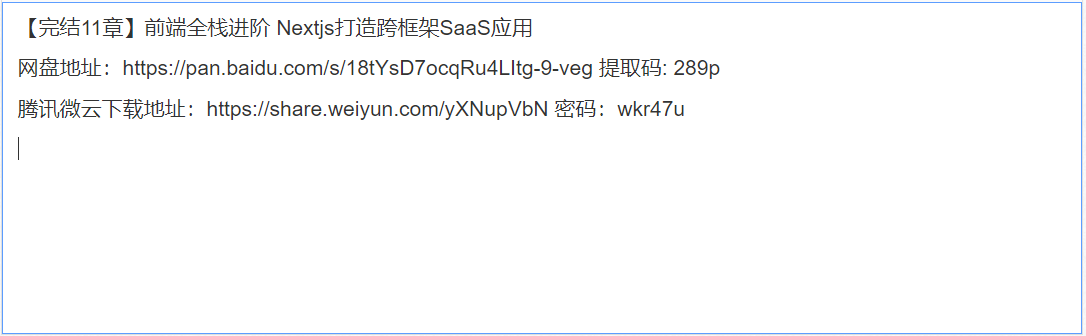 QQ截图20240523154636.png