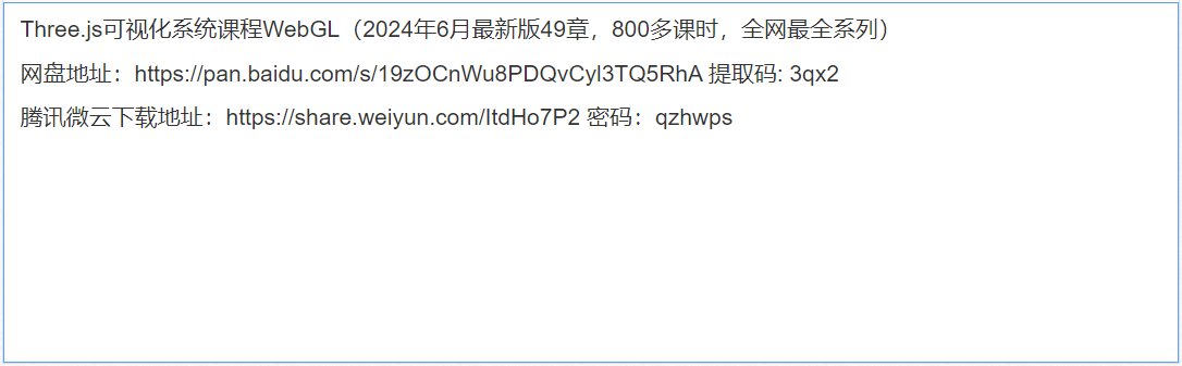 QQ截图20240614141236.png
