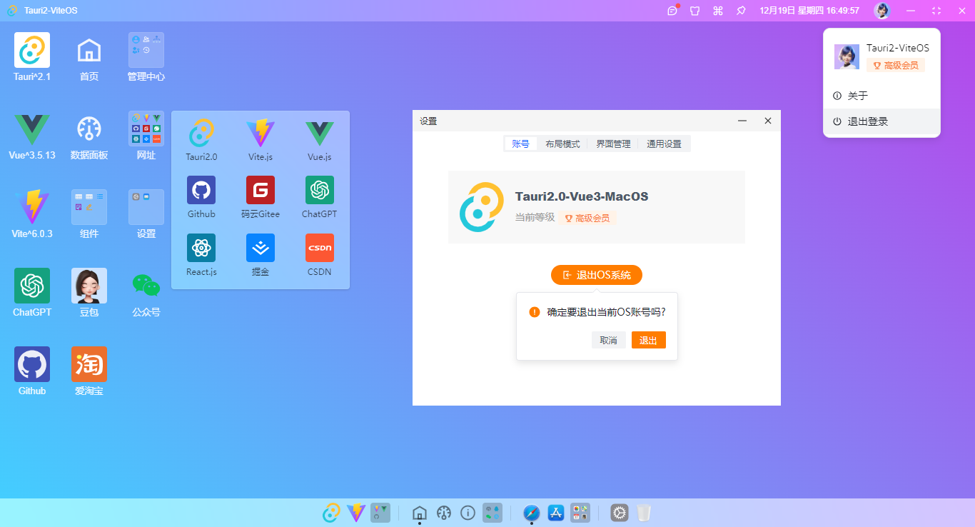 360截图20241219164950073.png