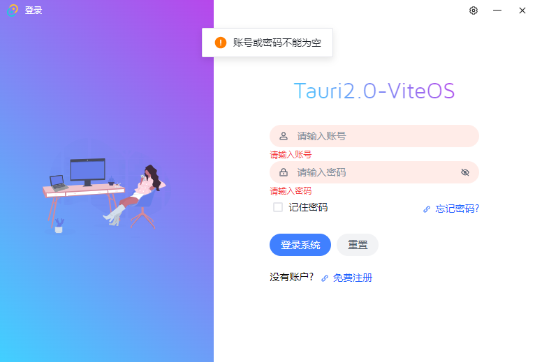 001360截图20241219140225699.png