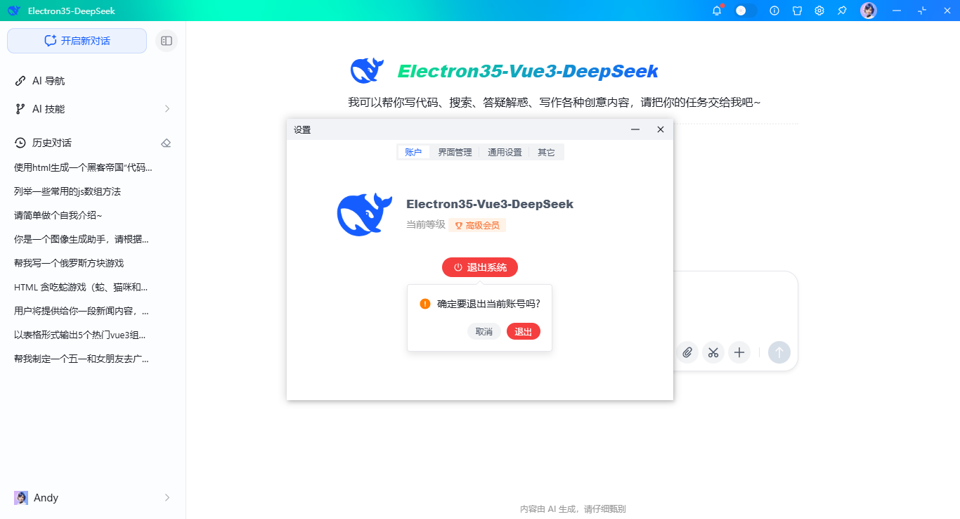 018360截图20250416001239969.png