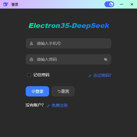 001360截图20250415215619244.png