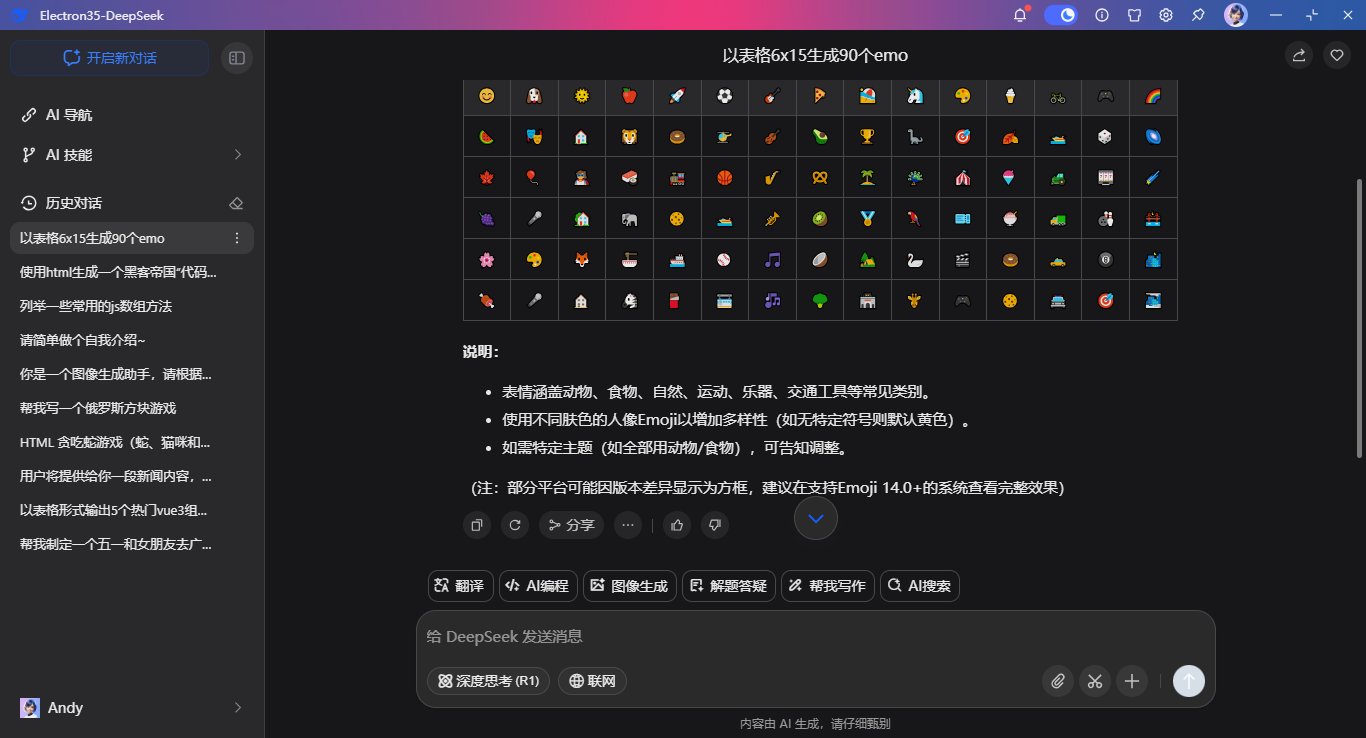 010360截图20250415234222933.png