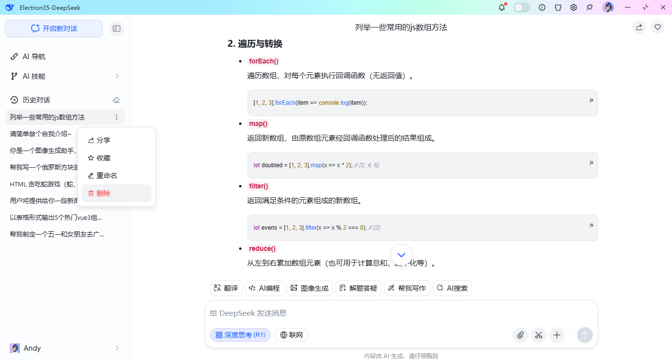 008360截图20250415233453709.png