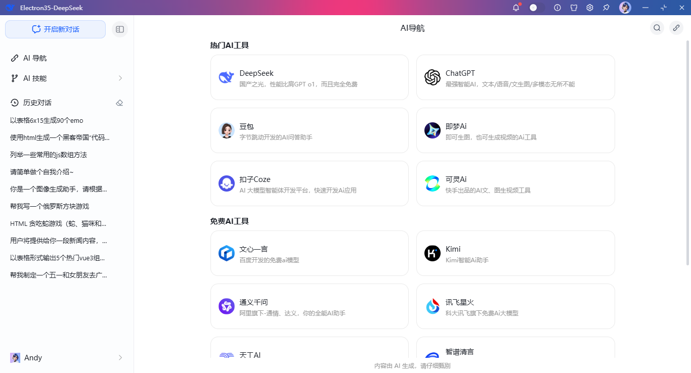 013360截图20250415235327849.png