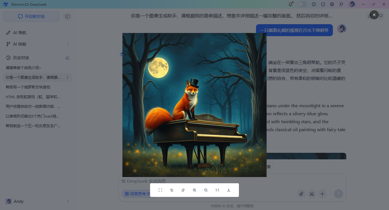 005360截图20250415230038919.png