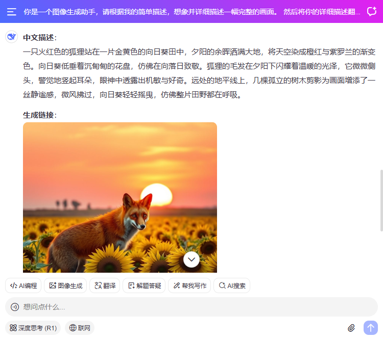 020360截图20250427234147316.png