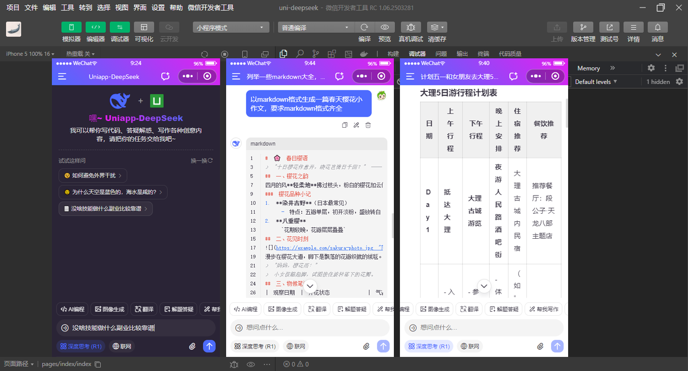 未标题-10.png