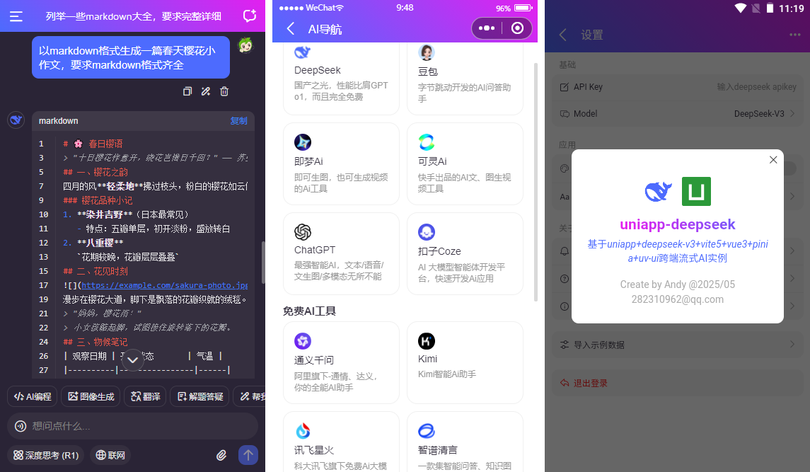 未标题-7.png