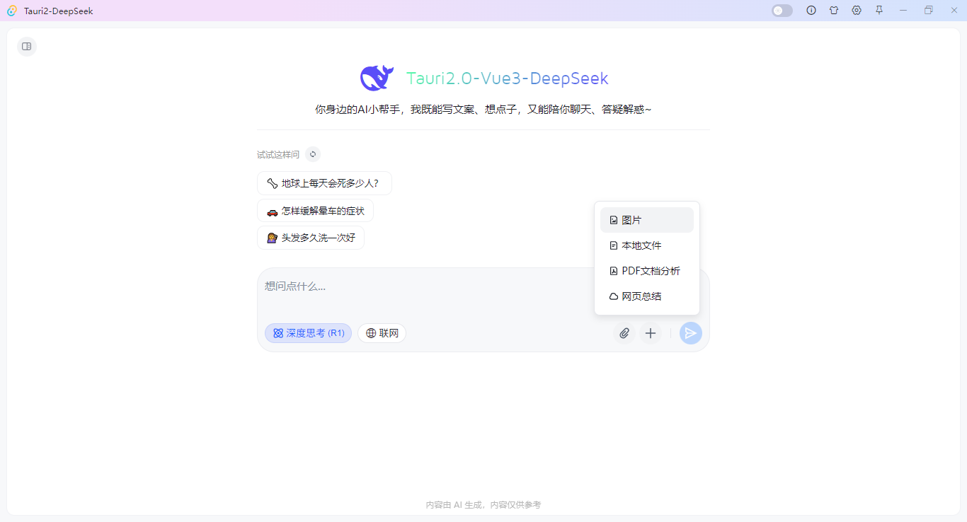 003360截图20250615100640449.png