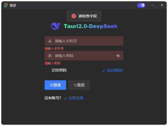 001360截图20250615090900554.png