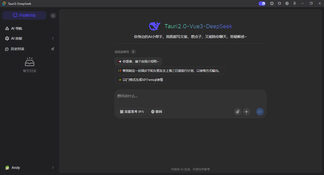 003360截图20250615100658272.png