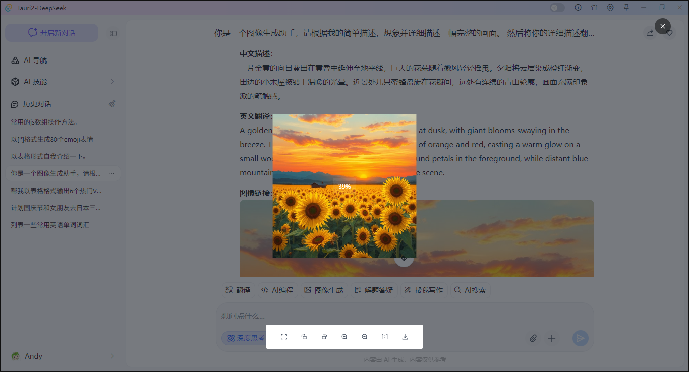 006360截图20250615112333093.png