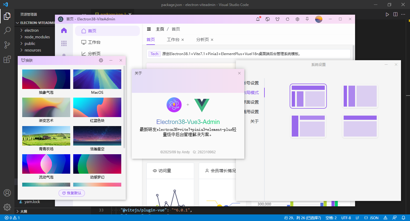 360截图20250927220018271.png