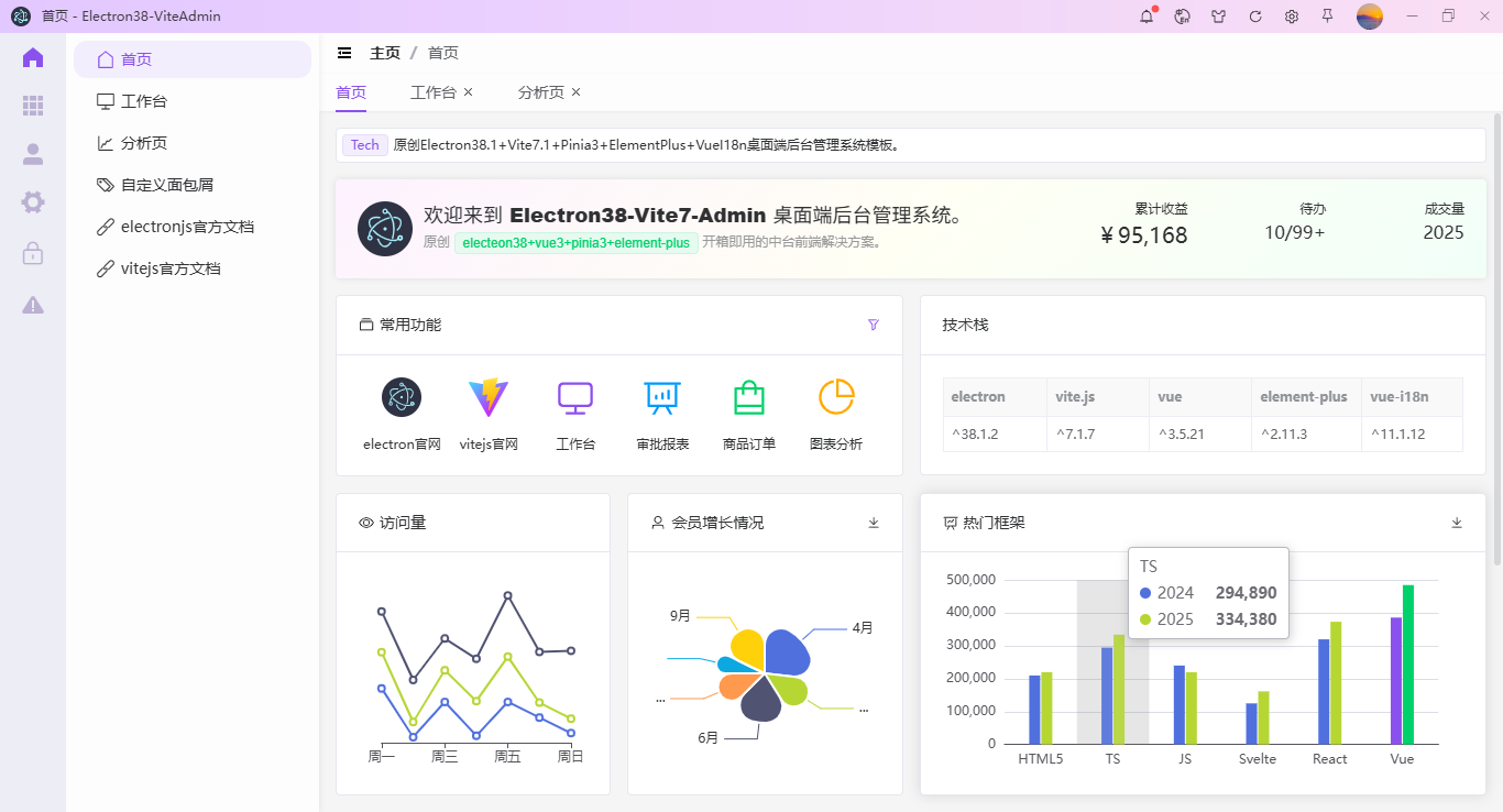 003360截图20250927231943953.png