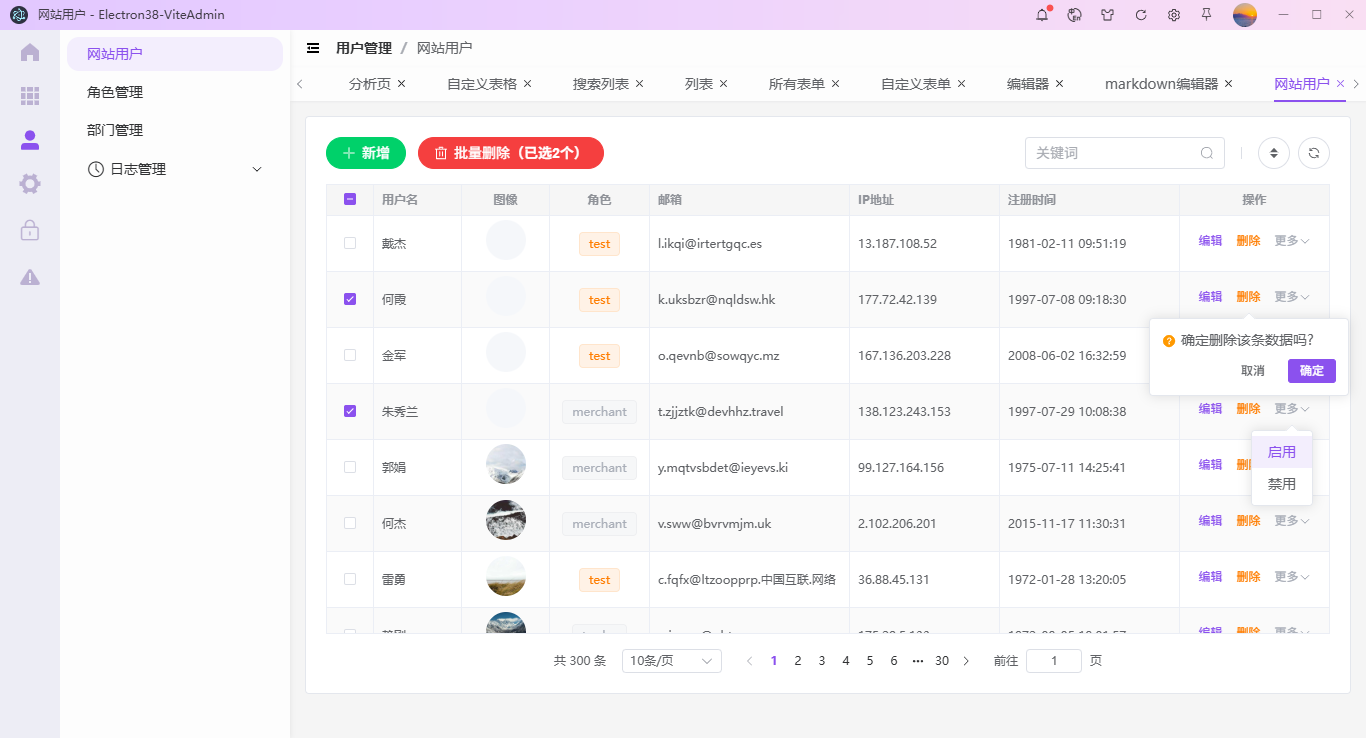016360截图20250928000806441.png