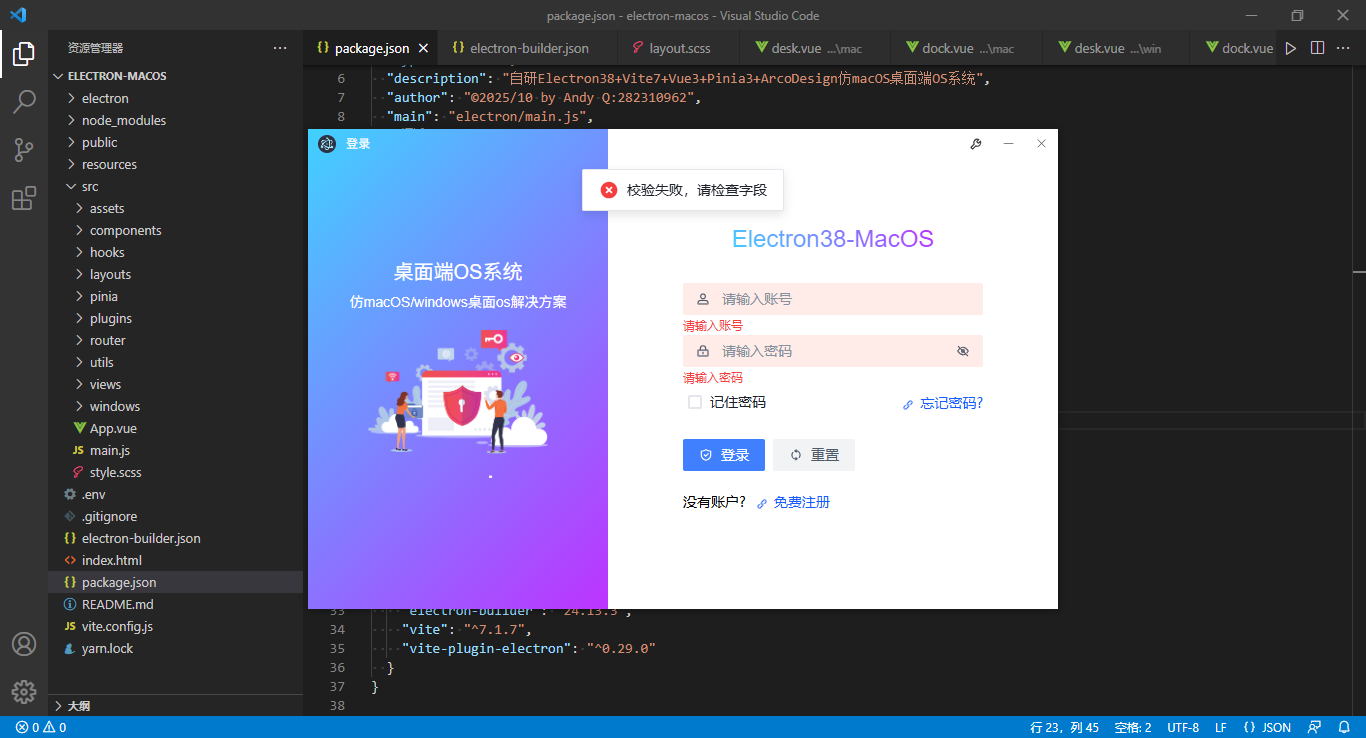 001360截图20251010232547460.png