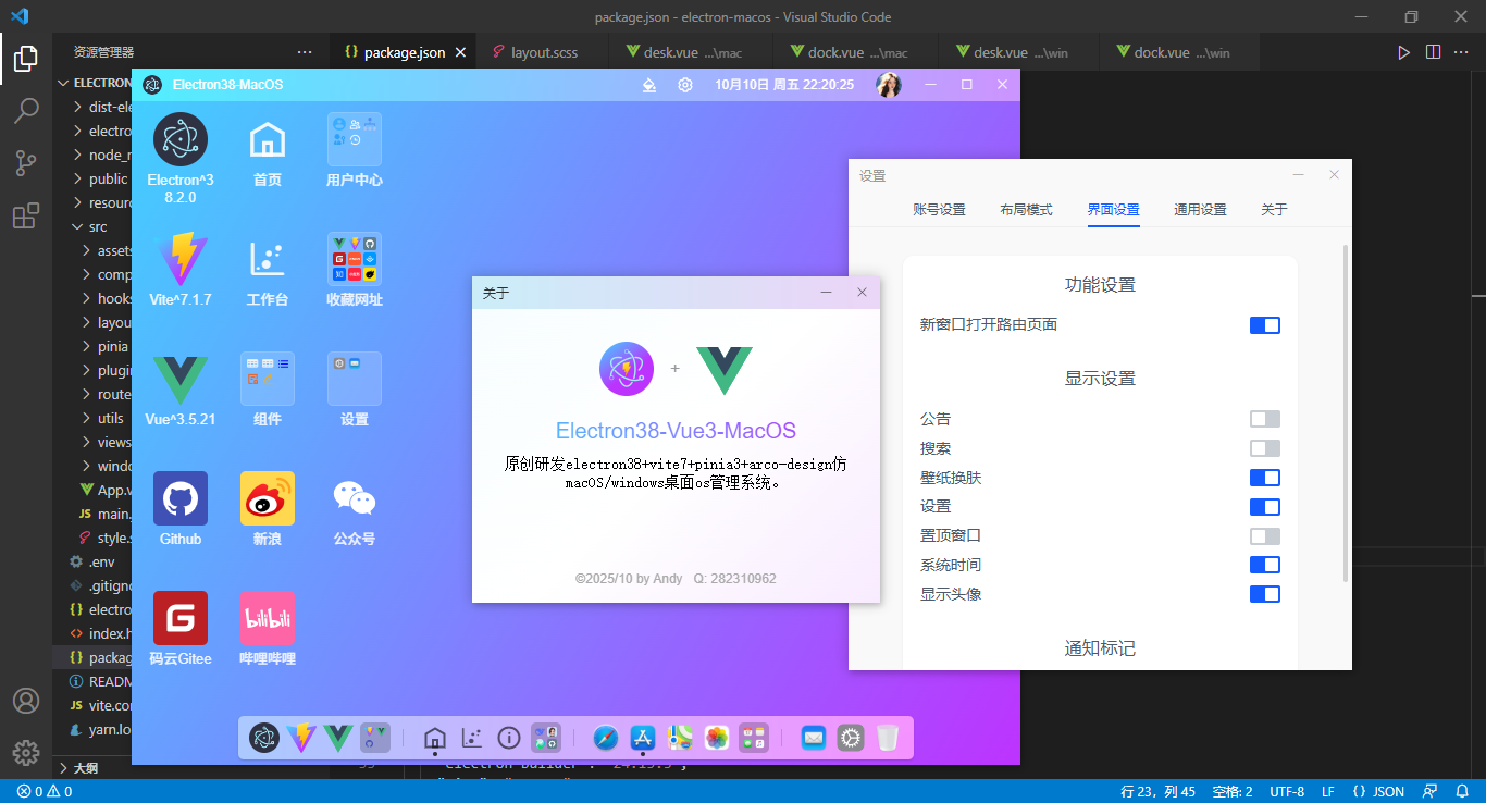 360截图20251010222029284.png